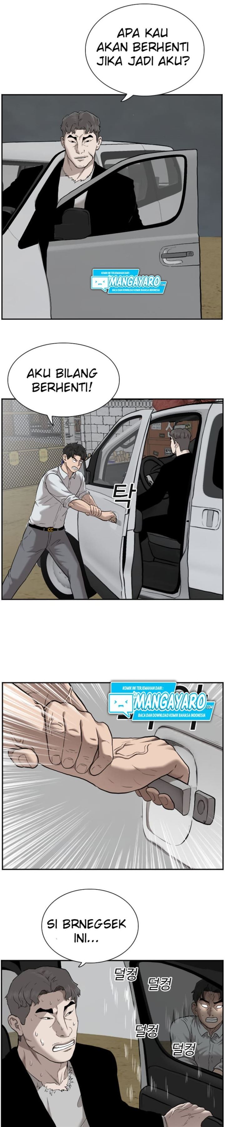 Panel 5