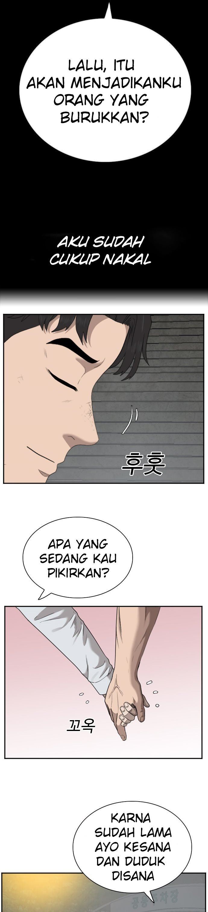 Panel 14
