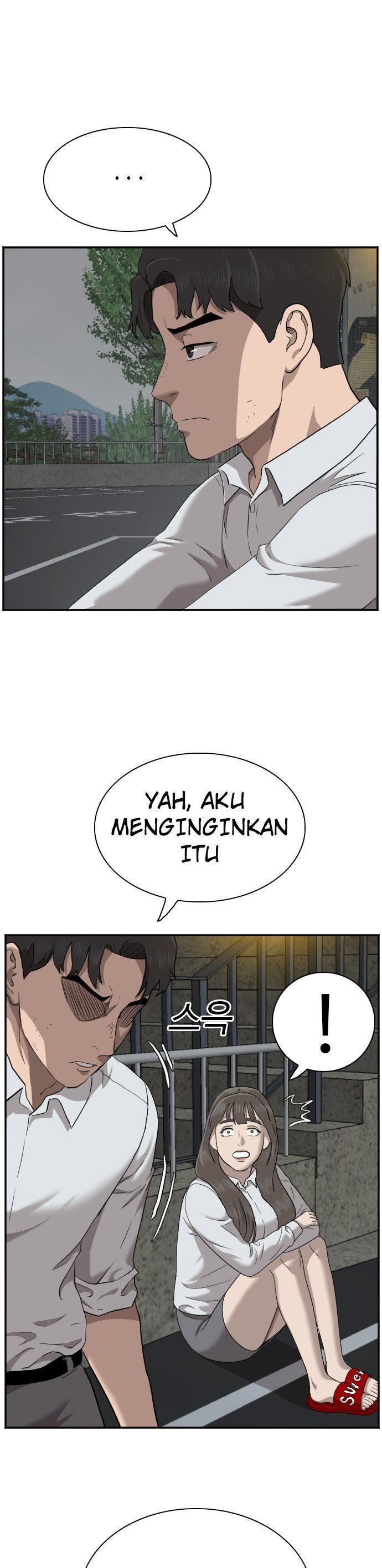 Panel 33