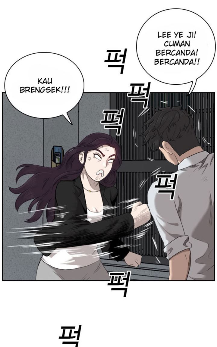 Panel 83