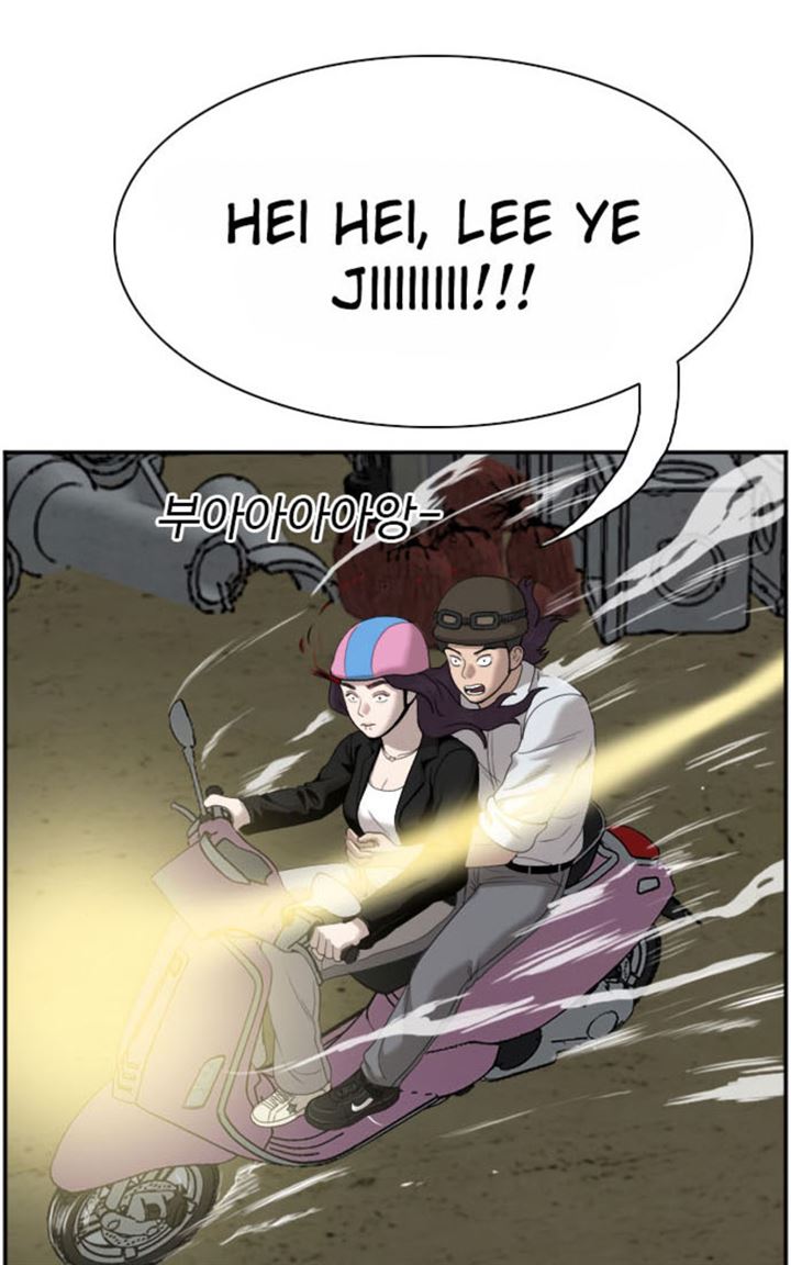 Panel 71