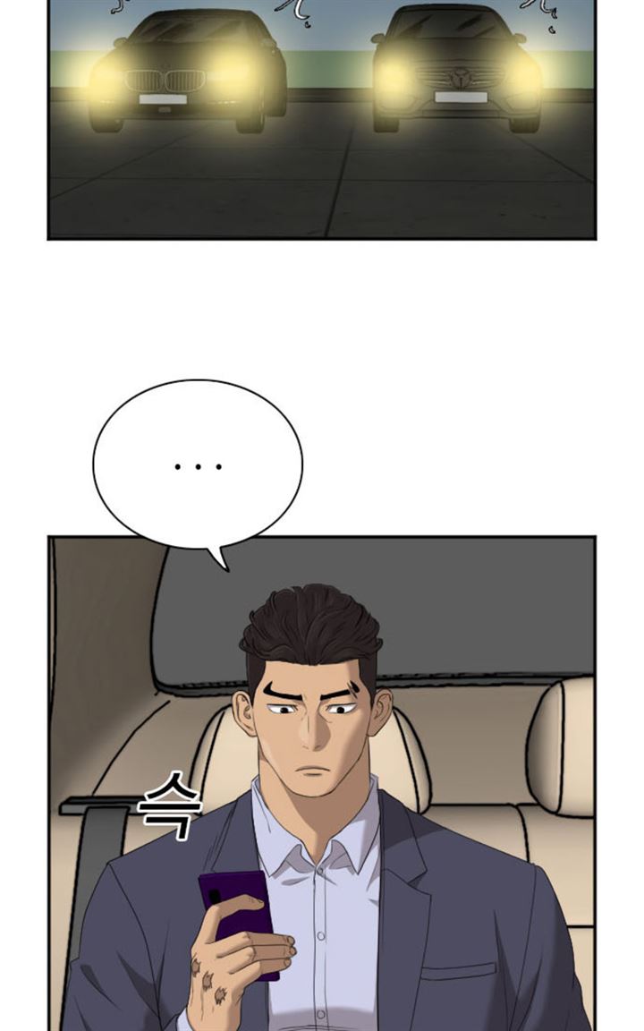 Panel 9