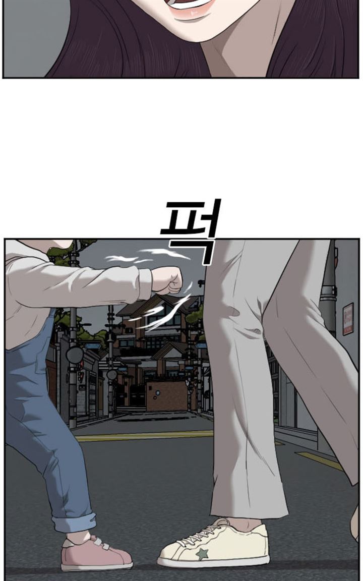 Panel 103