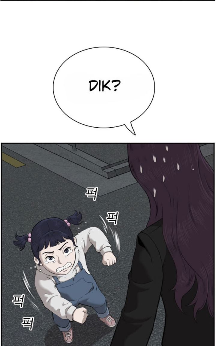 Panel 105