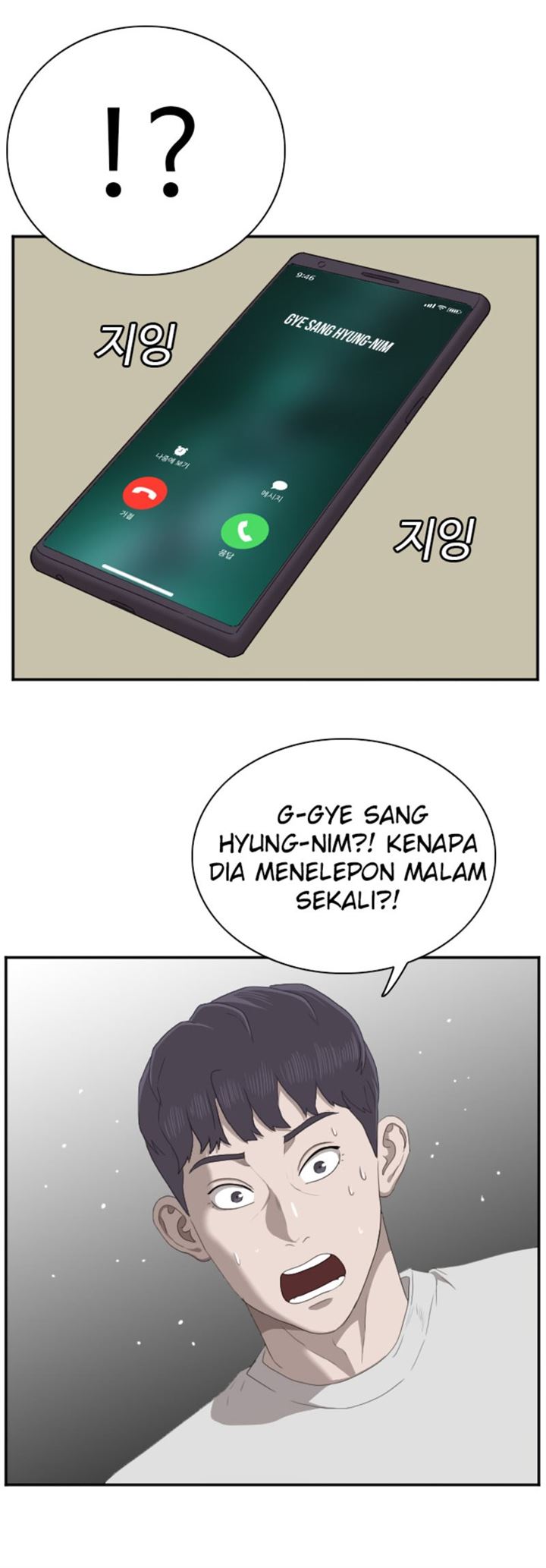 Panel 29