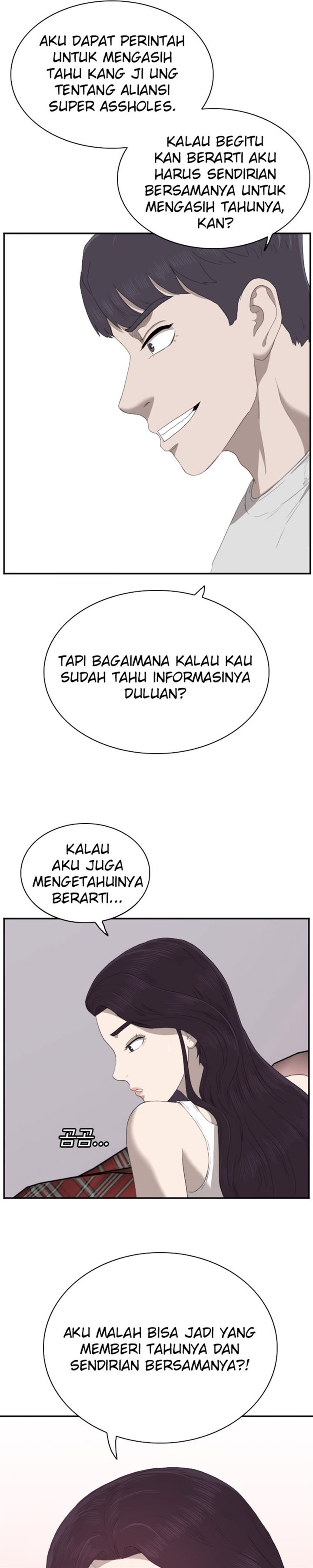 Panel 39