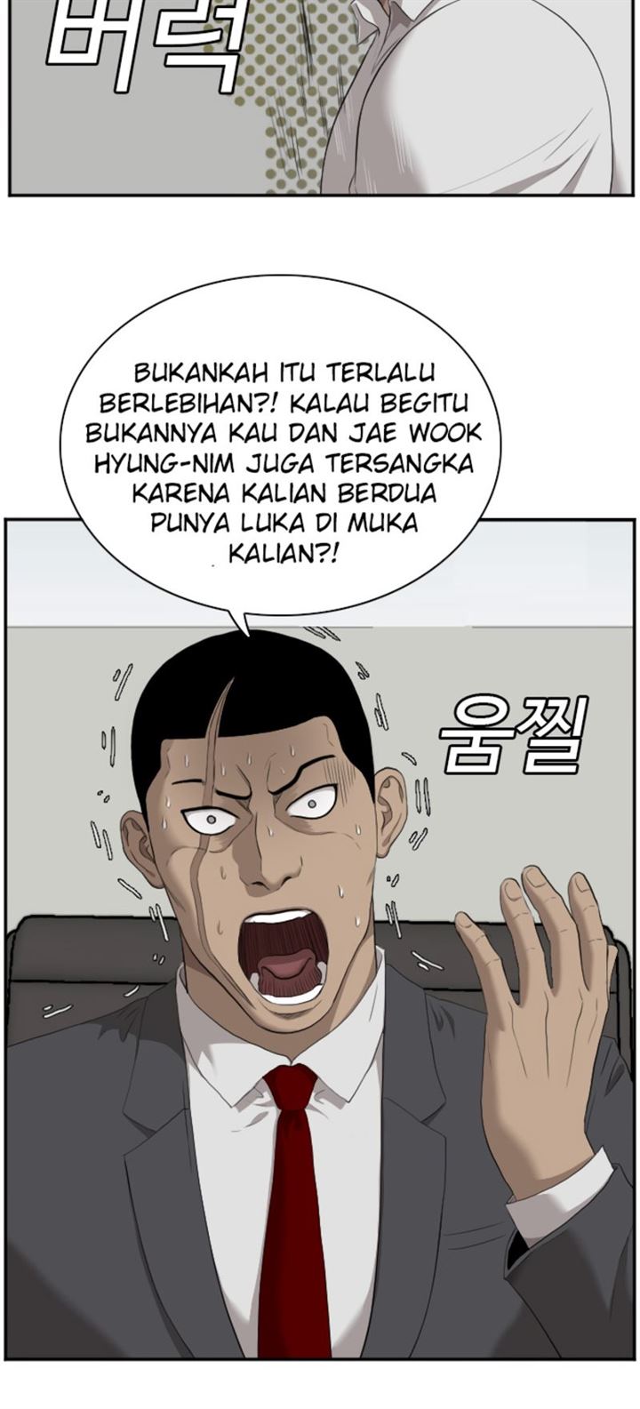 Panel 14