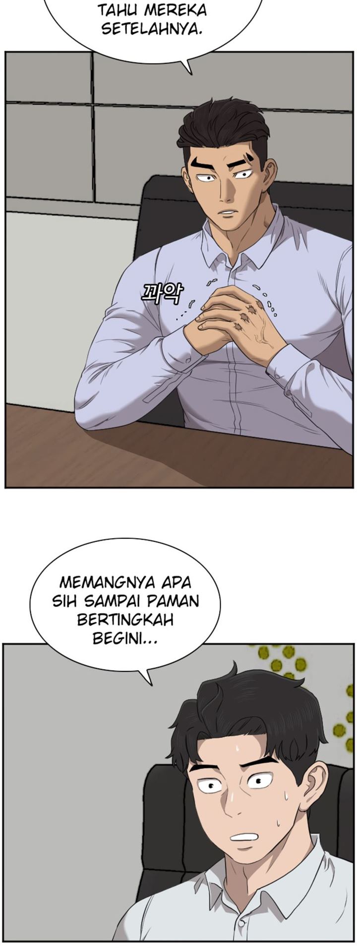 Panel 11