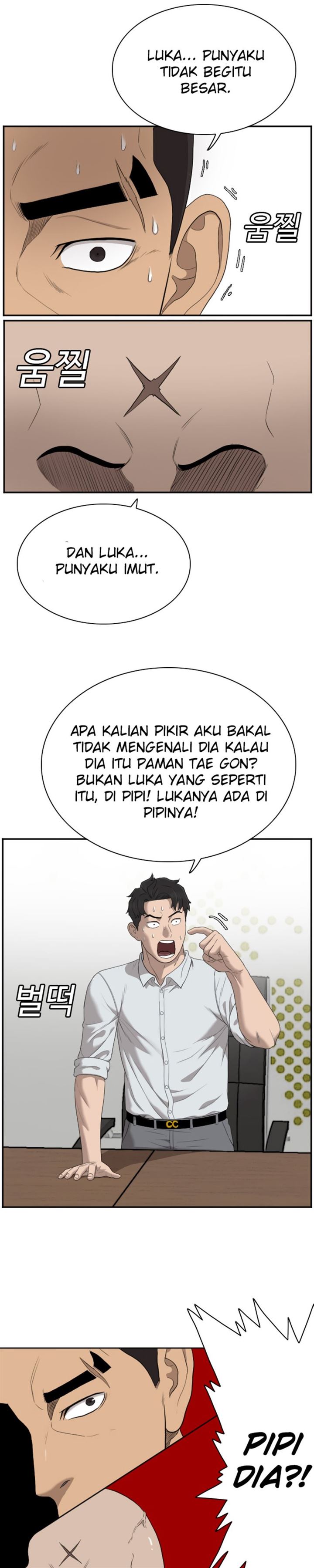 Panel 15