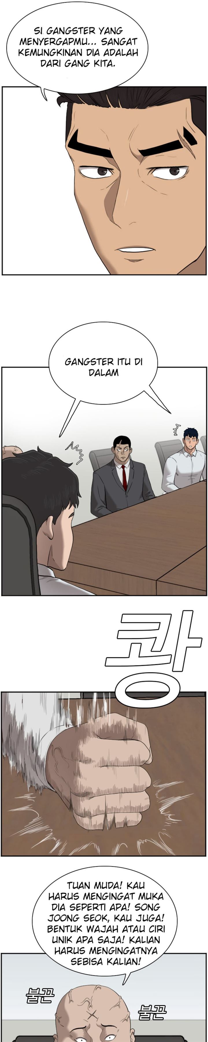 Panel 12