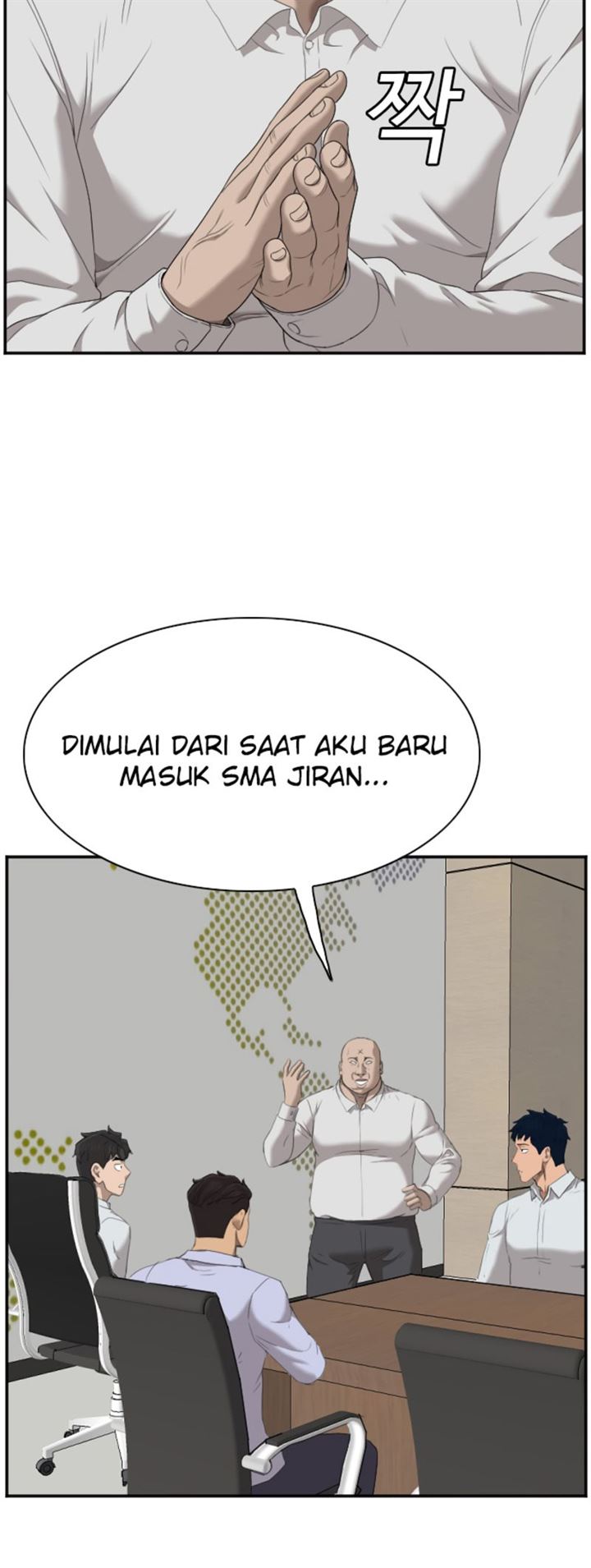 Panel 32