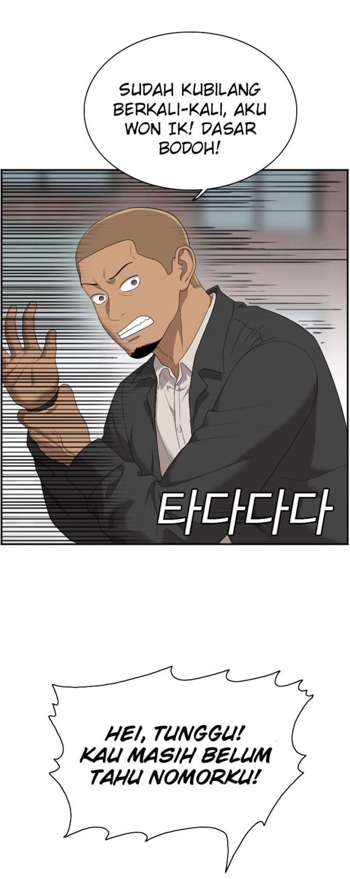 Panel 17