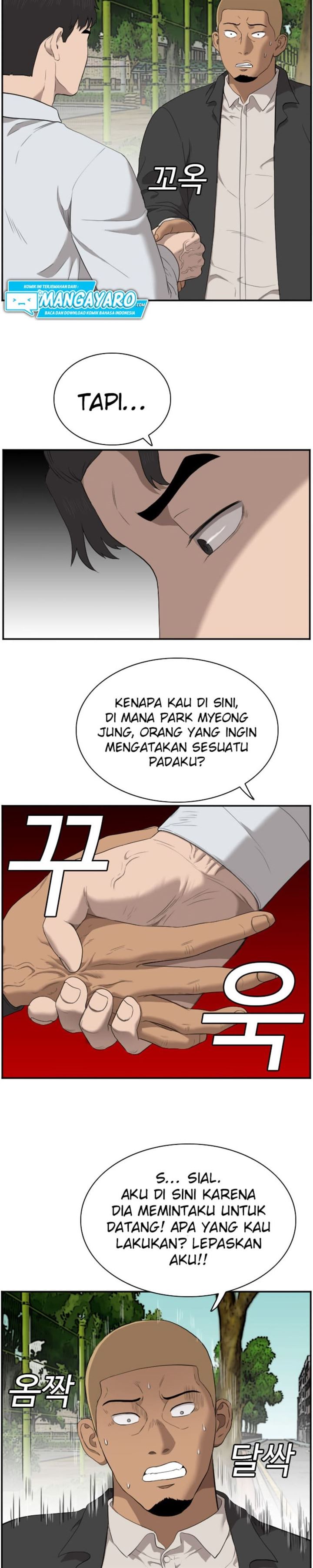 Panel 7