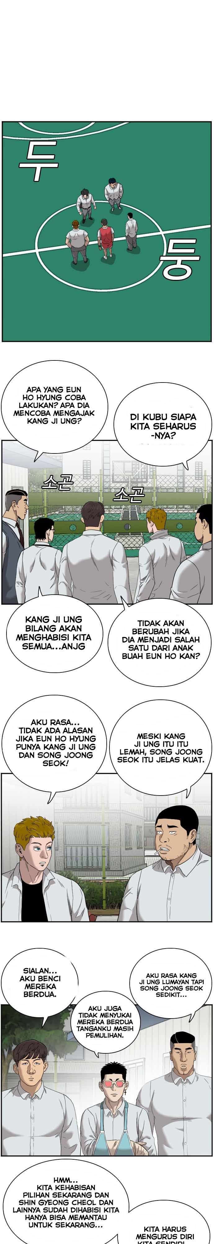 Panel 14