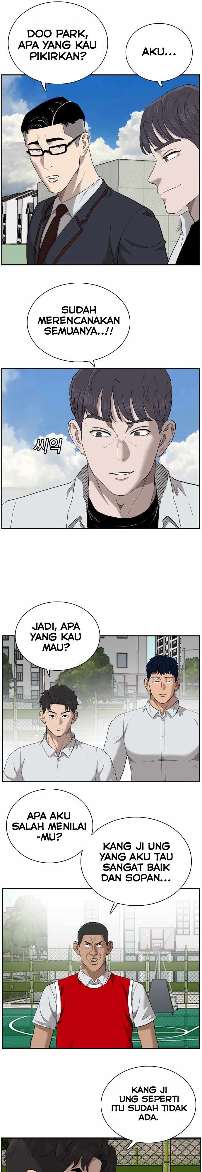 Panel 17