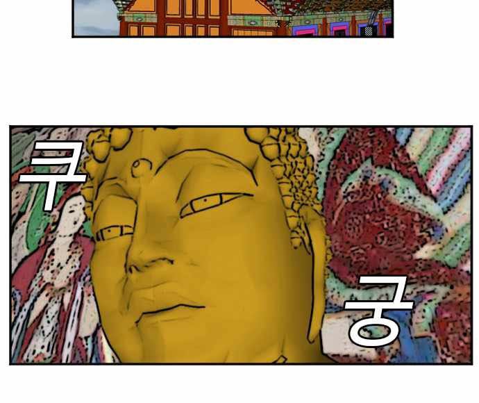 Panel 11