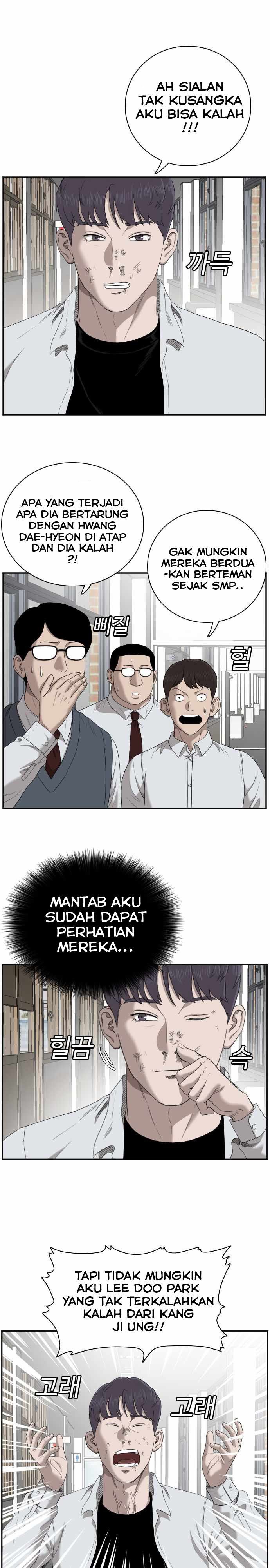 Panel 6