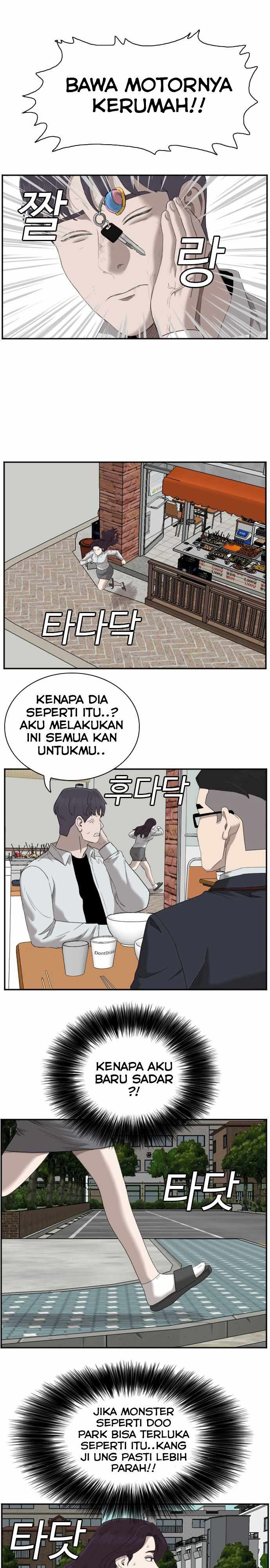 Panel 33