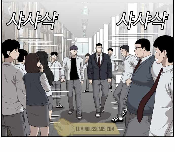 Panel 5