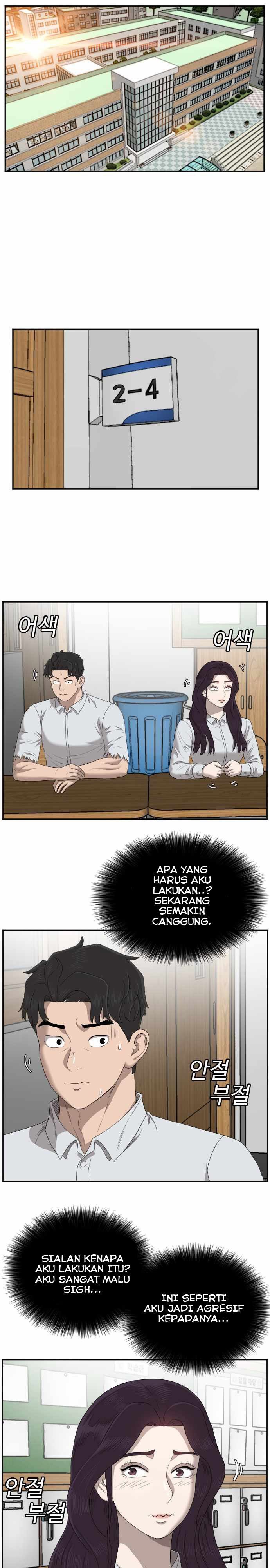 Panel 13