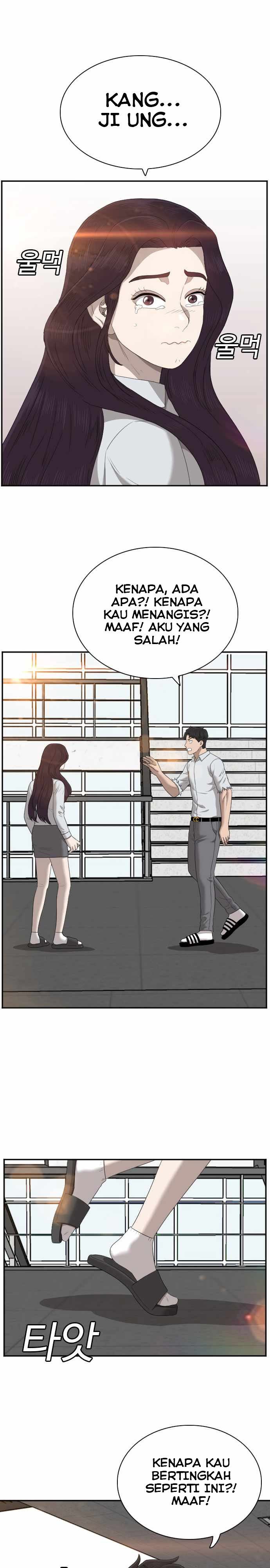 Panel 9