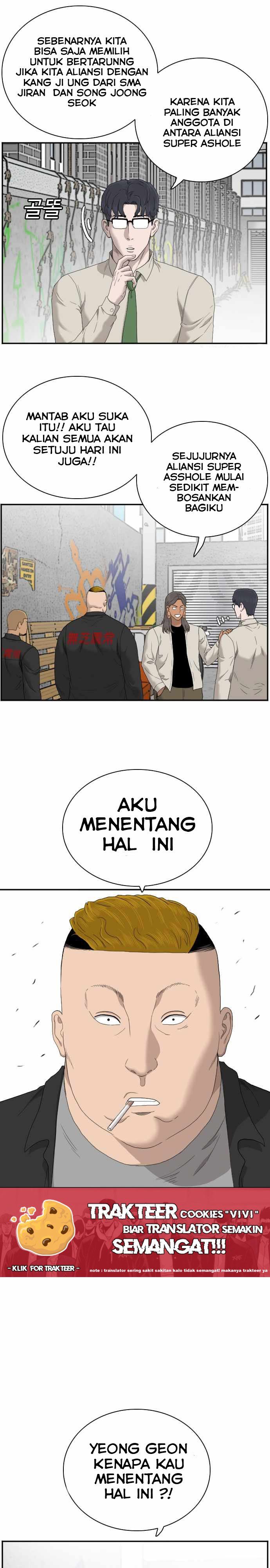 Panel 12