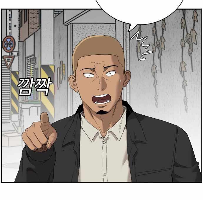 Panel 5