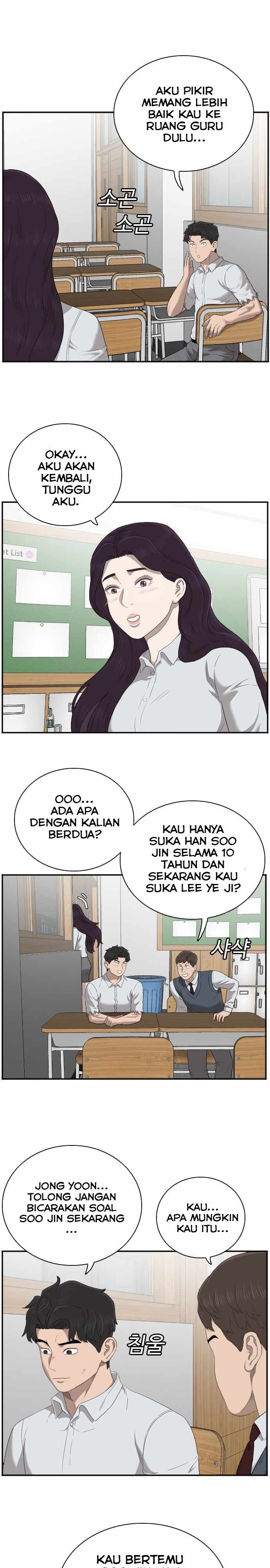 Panel 12