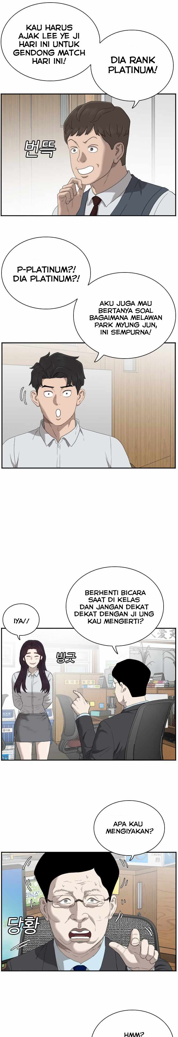 Panel 15