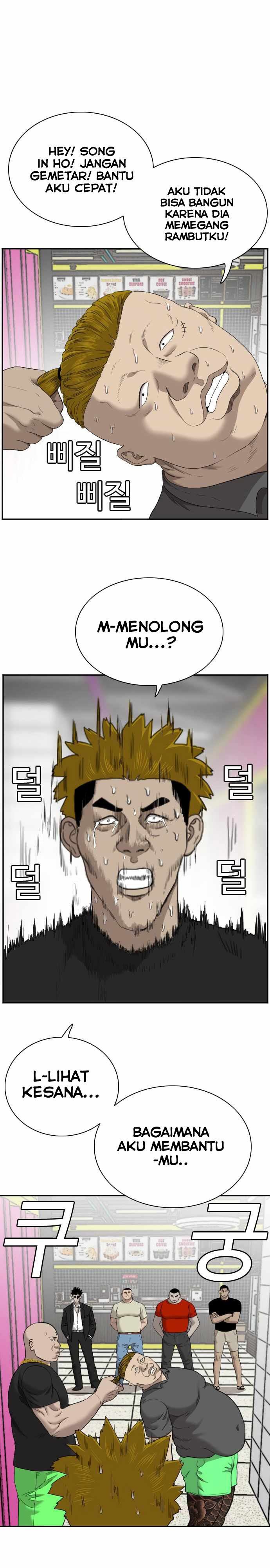 Panel 18
