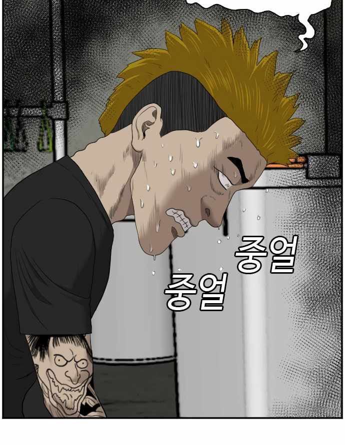 Panel 32