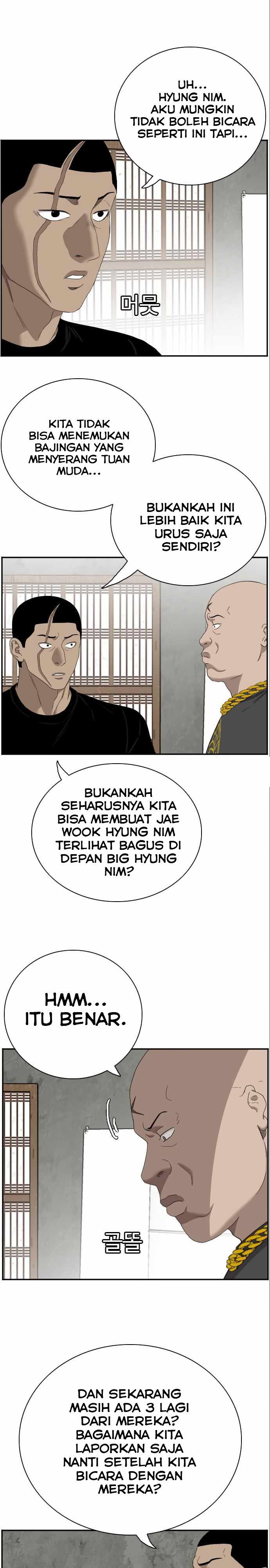Panel 6