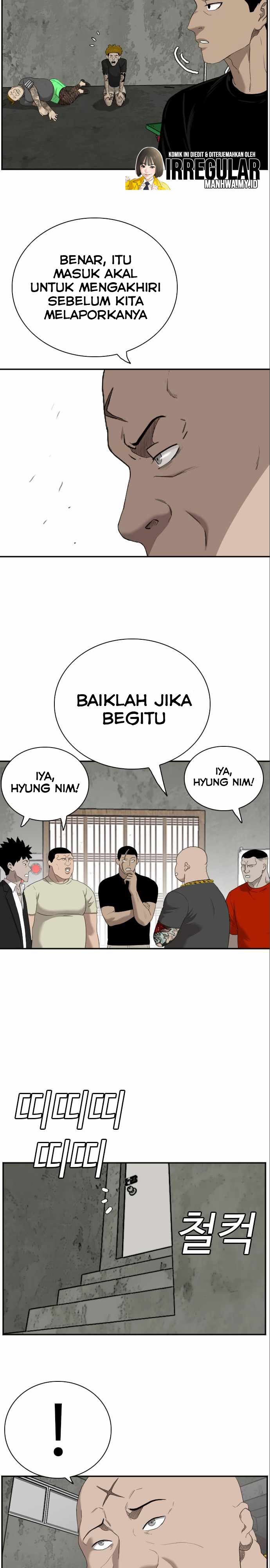 Panel 7