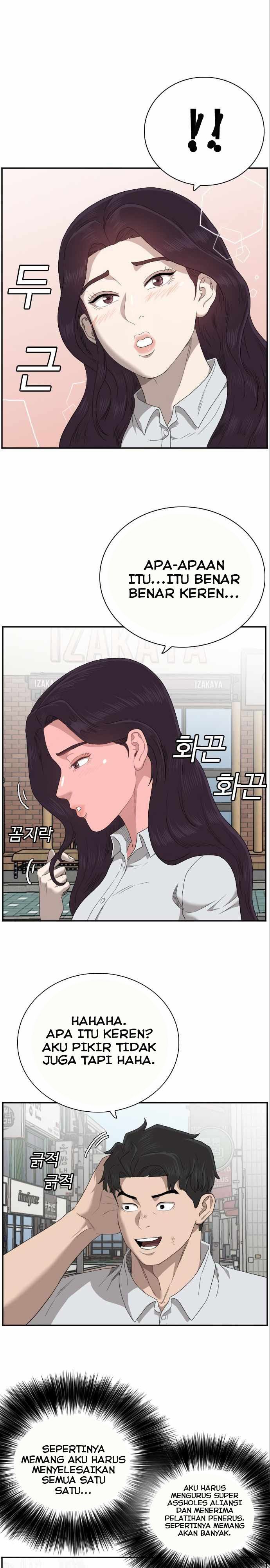 Panel 15