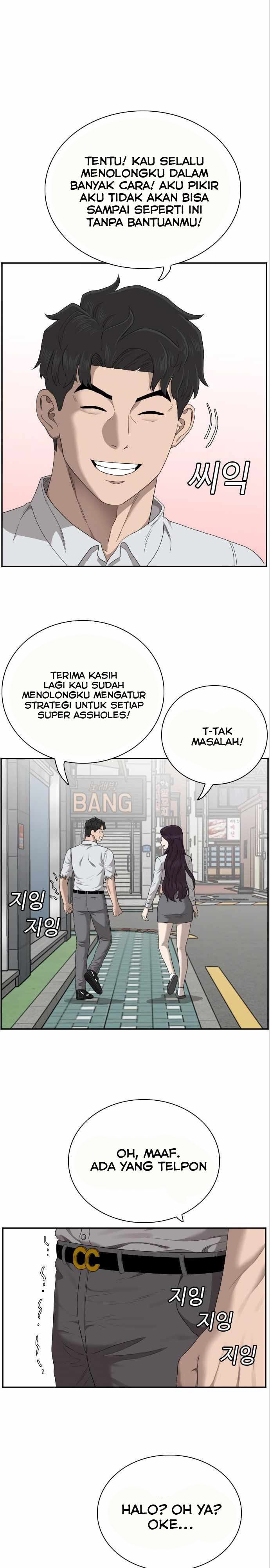 Panel 18