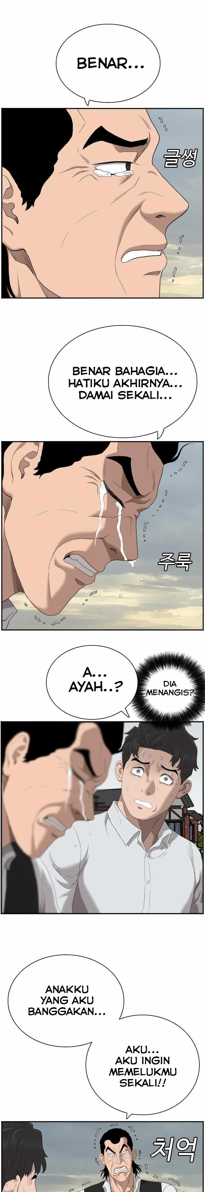 Panel 21