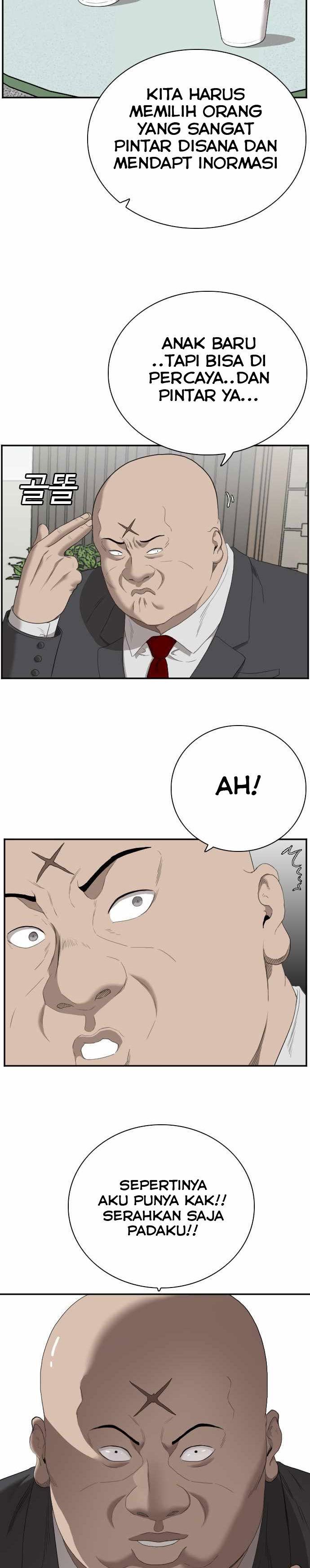 Panel 17