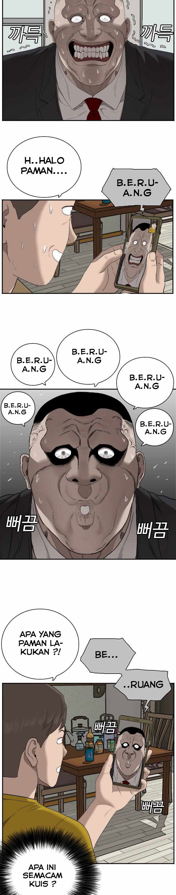 Panel 29