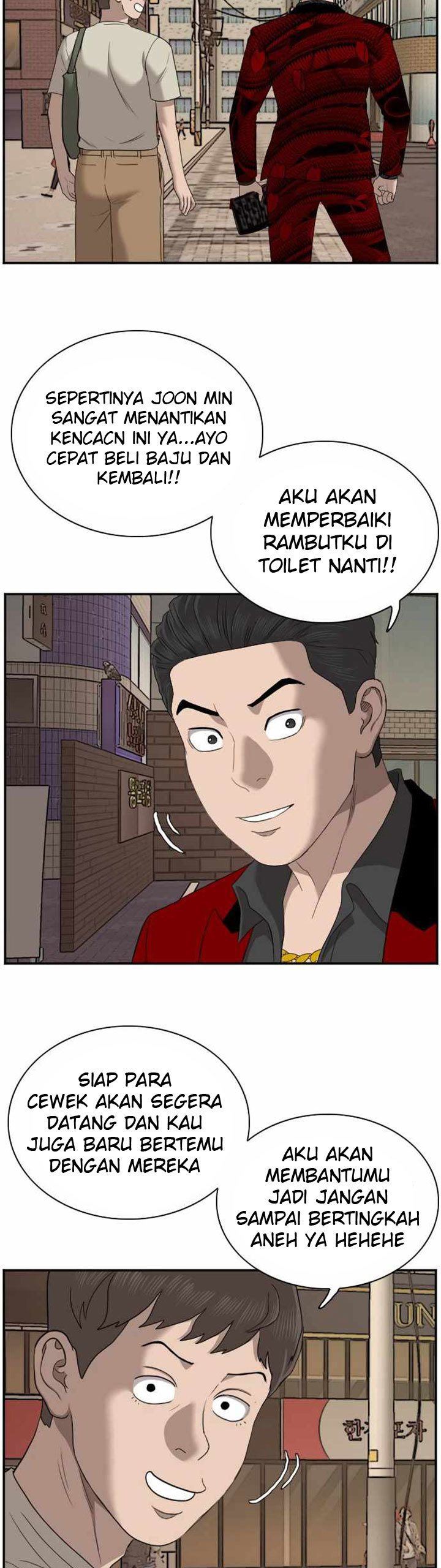 Panel 51