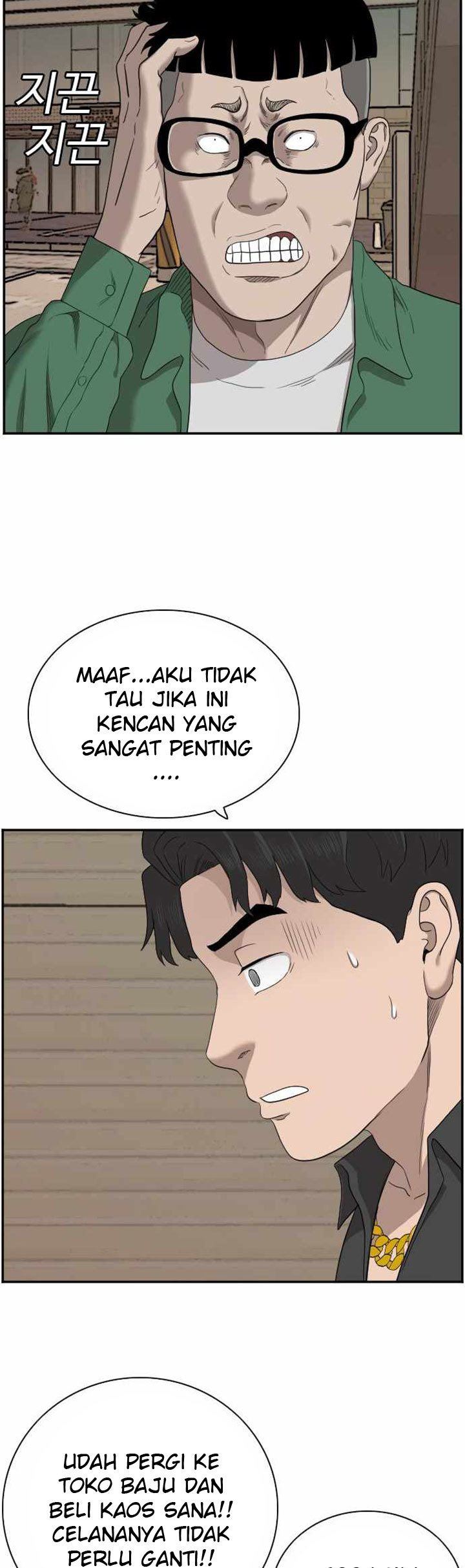Panel 48