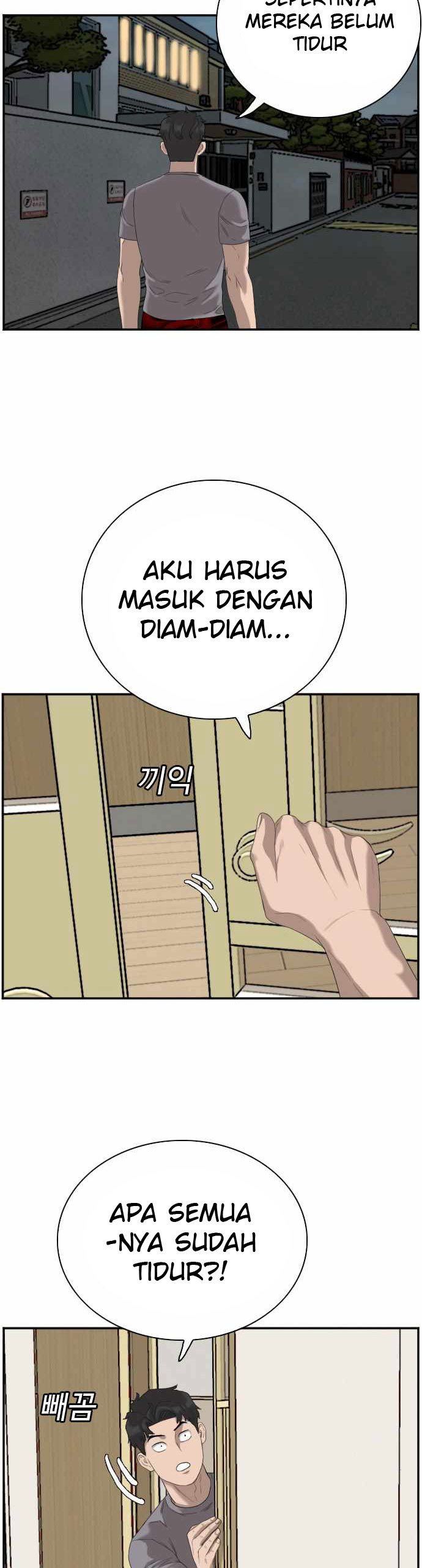 Panel 45