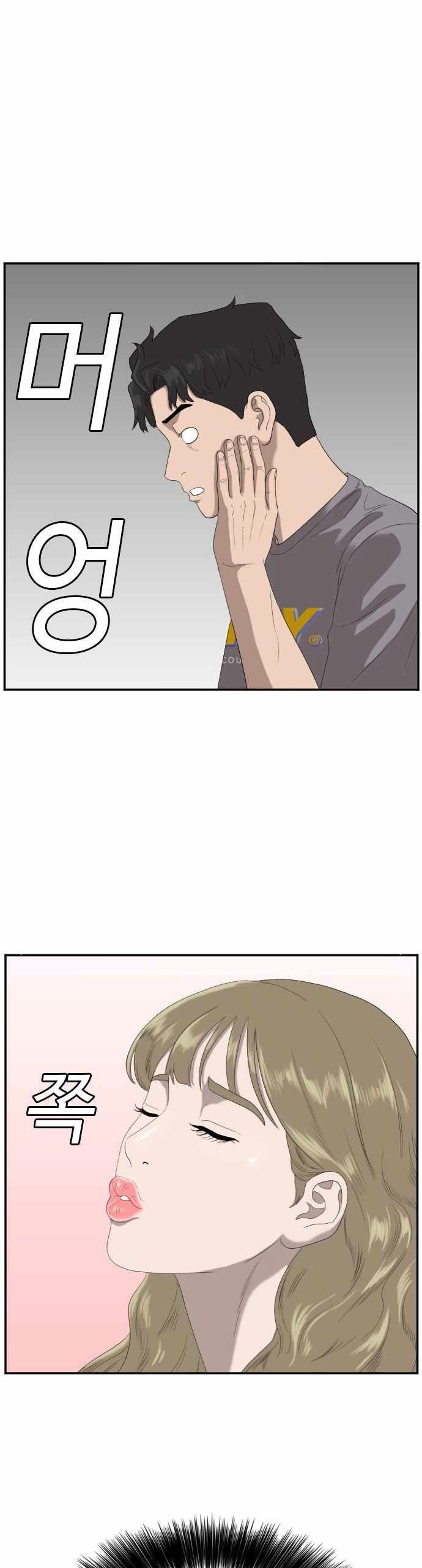 Panel 35