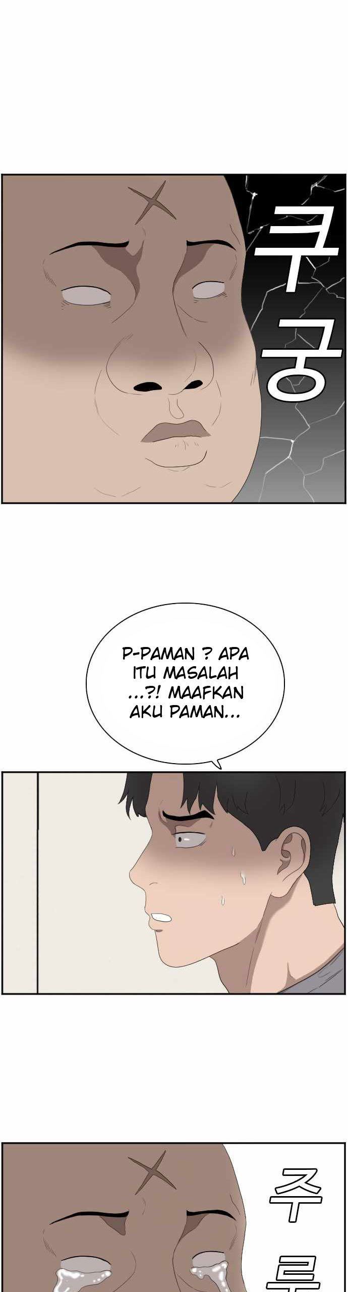Panel 63