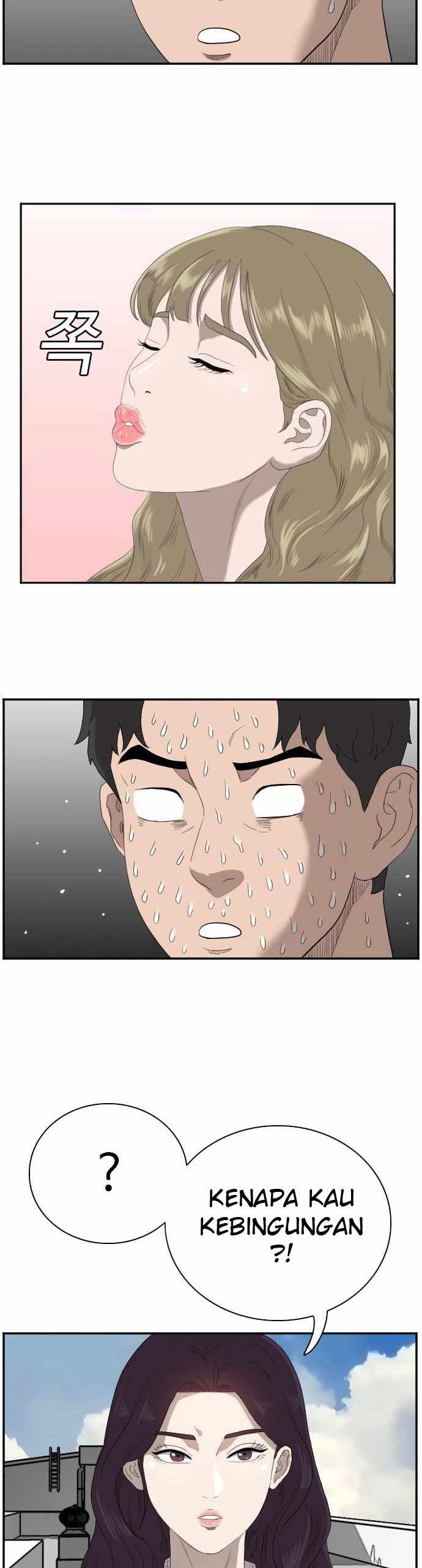 Panel 51