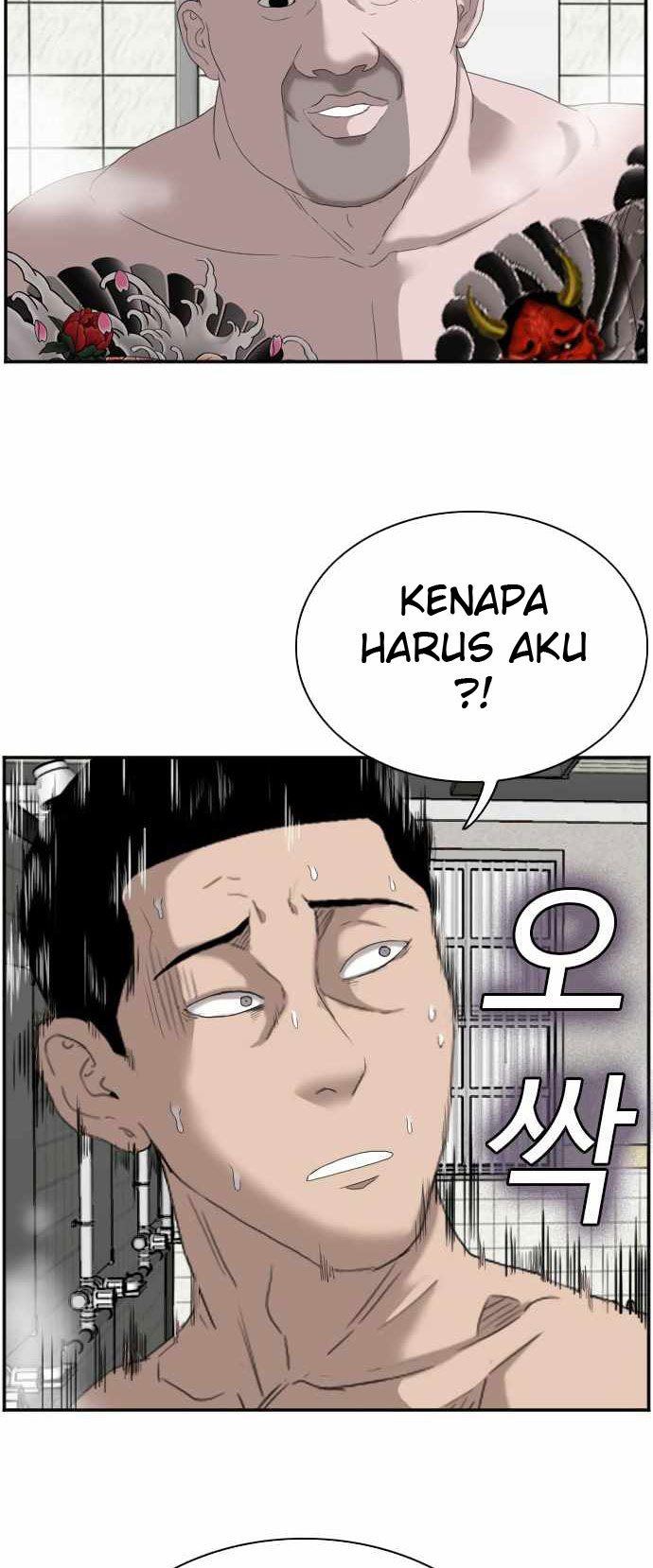 Panel 8