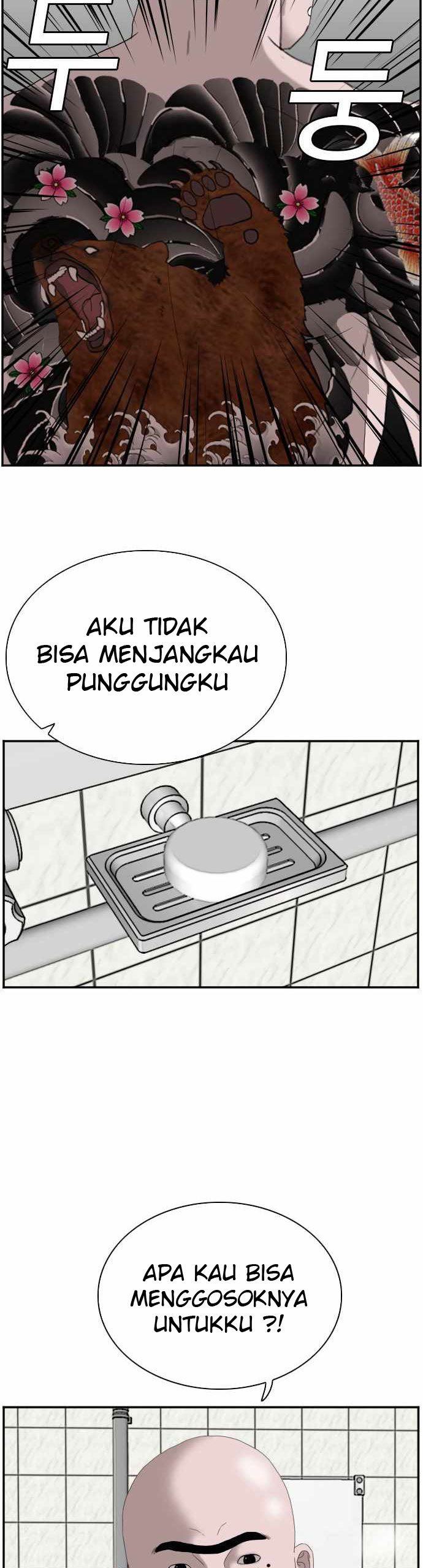 Panel 7