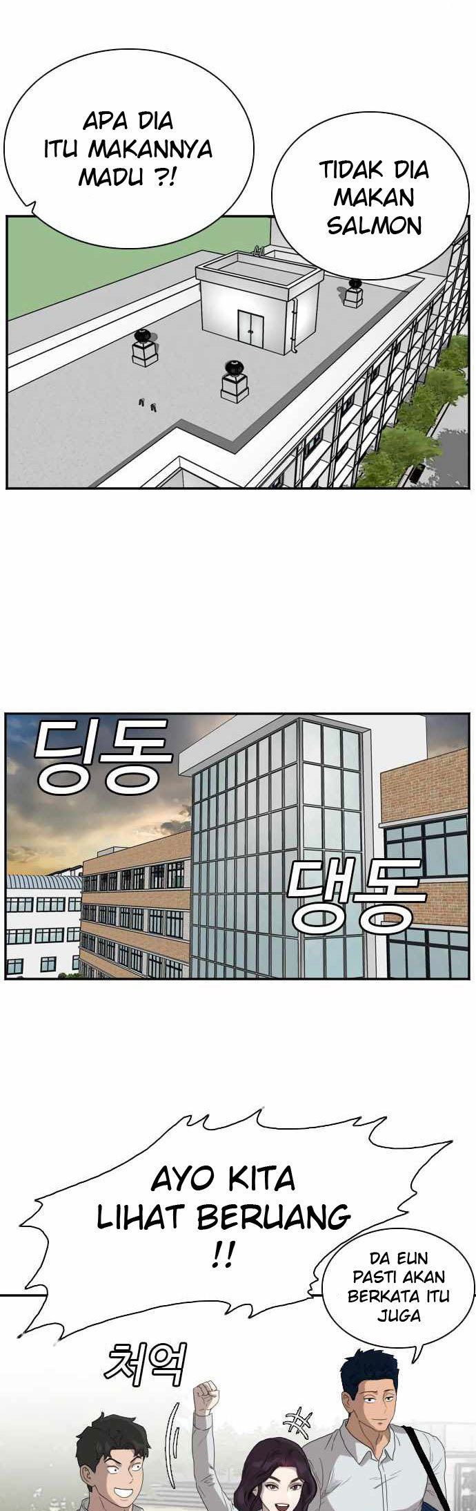 Panel 62