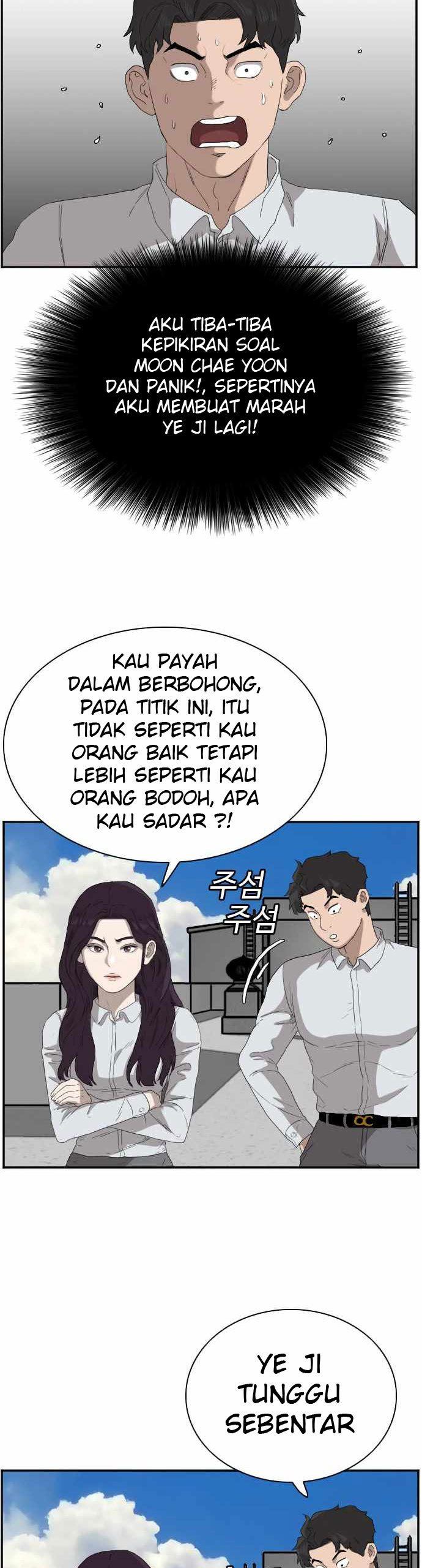 Panel 56