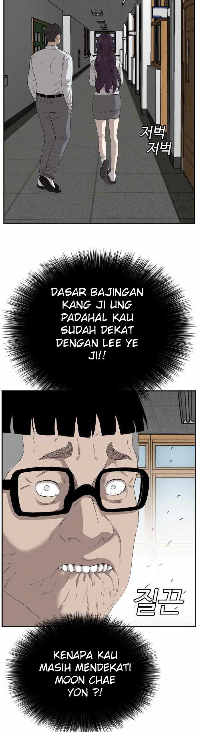 Panel 45