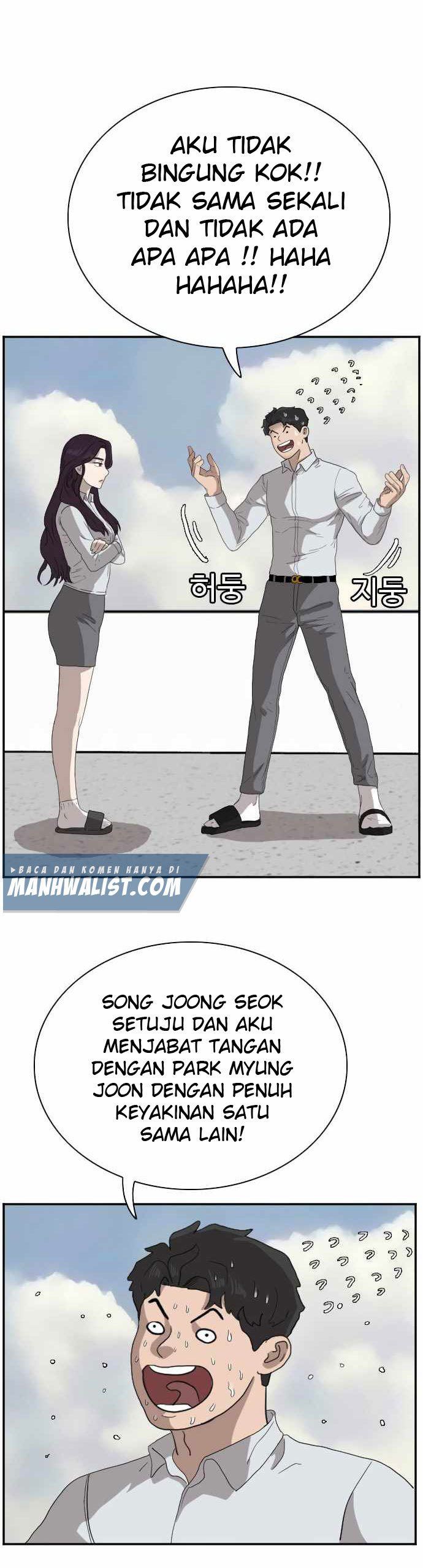 Panel 53